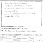 肩こり　冷え性