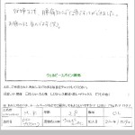 妊婦さんの腰痛　臀部痛