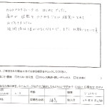 腰から足にかけてのしびれ