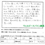 img20150327_17201722