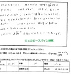 img20161024_16231098