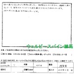 new_img20150613_18285791