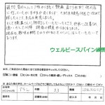 s_img20160211_11583585